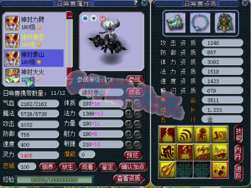 梦幻西游：汴梁城175级超低调地府硬件曝光，绝对服战前十水准