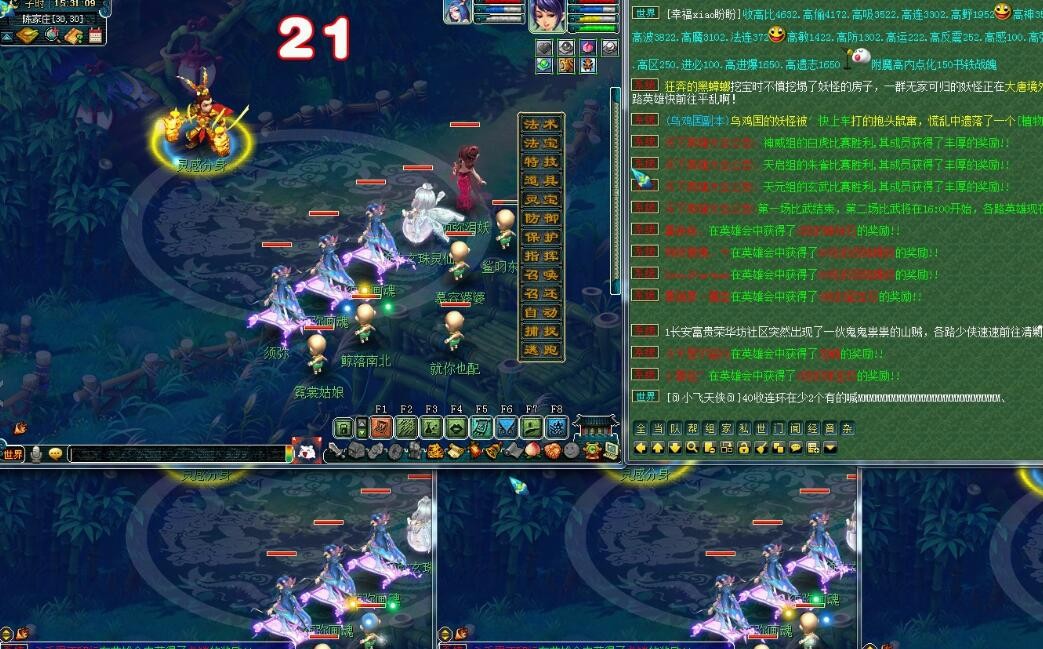 梦幻西游：买的打图号剧情只杀到猪屁股，后面的那些奖励都还没领