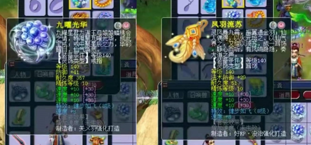 梦幻西游：万里长城服战化生寺展示，传闻Uzi于此征战武神坛