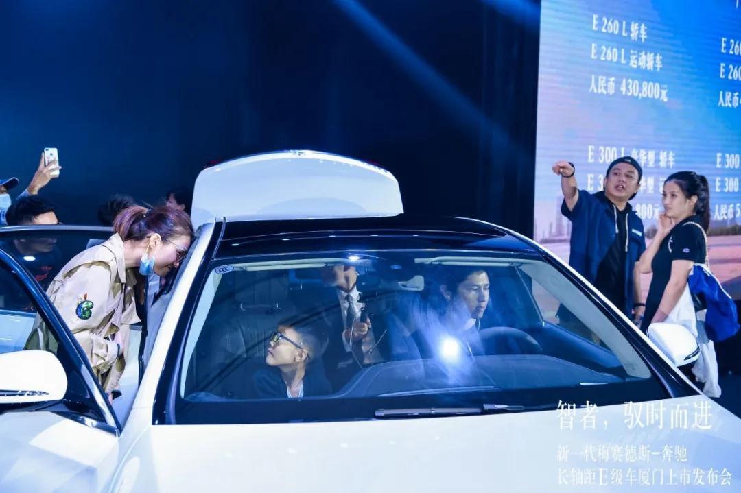 新一代梅赛德斯-奔驰长轴距E级车厦门上市发布会圆满落幕