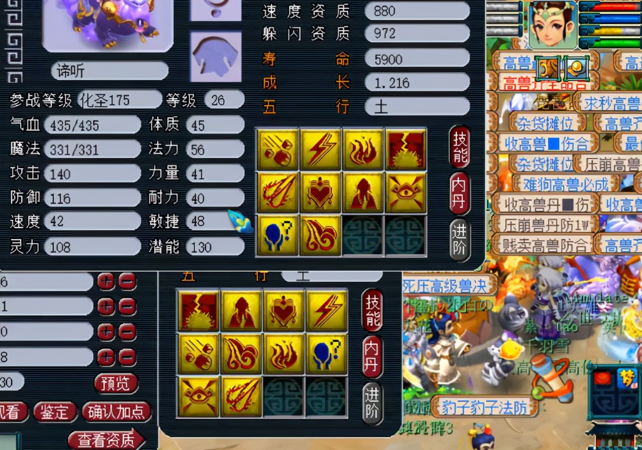 梦幻西游：10技能观照谛听强追全红，打成这样还不收手？