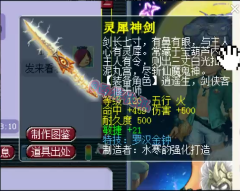 梦幻西游：新出12技能净台力劈胚子，不磨双蓝字衣服21W被下单！