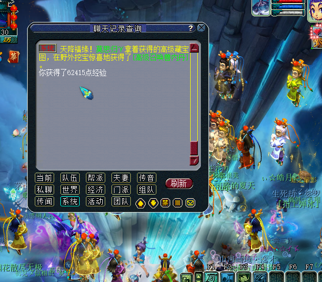 梦幻西游：测试服战报，新门派东海渊技能揭秘，挂机就给经验