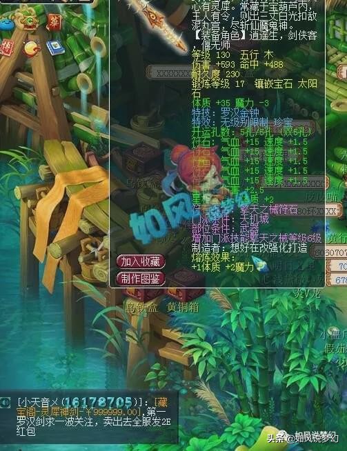 梦幻西游：文哥给阿金刷500元礼物，手游全民PK奖金200万