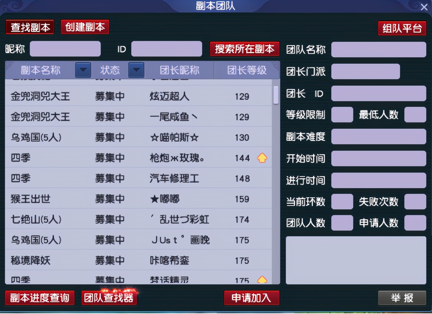 梦幻西游：「再续前缘」——回忆满满的梦幻元老服务器