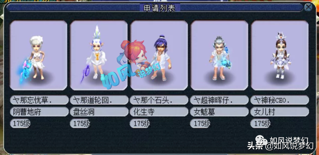 梦幻西游174联服战前瞻，珍宝阁复仇战，浩文带3000万战神