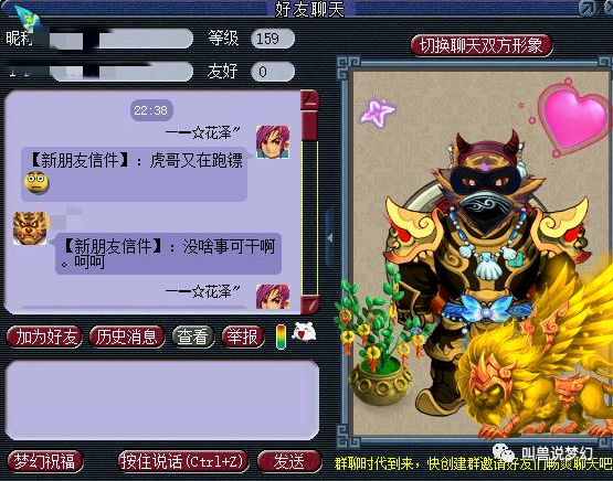 梦幻西游：再现毅力帝！53岁退休大叔，坚持每天押满50镖