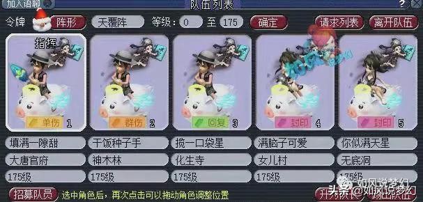 梦幻西游：“谜底电子厂”开业，紫禁城爆总表示指挥们只配看仓库