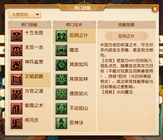 梦幻西游：18门派奇葩玩法之血耐大唐，单挑新王者，新区无敌