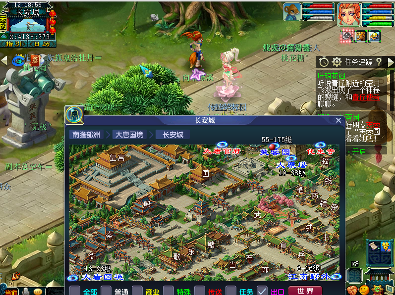 梦幻西游：测试服探秘新场景“芙蓉园”，体验水幕电影+游泳戏水