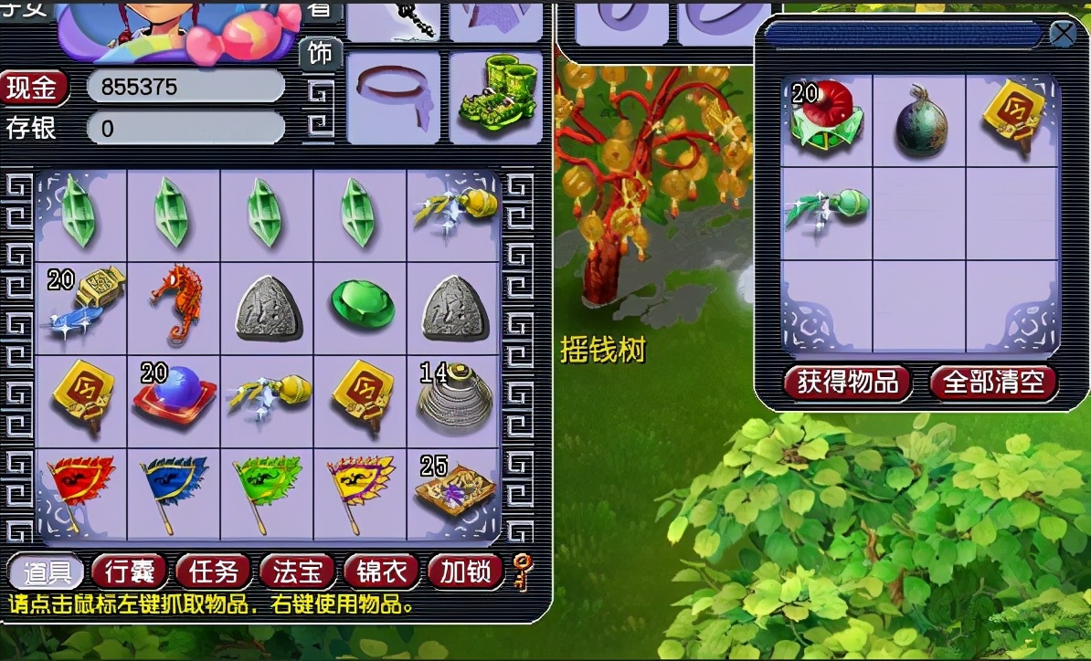 梦幻西游：沂水雪山梦幻币比例雪崩，七天内从三百降到了普通水平