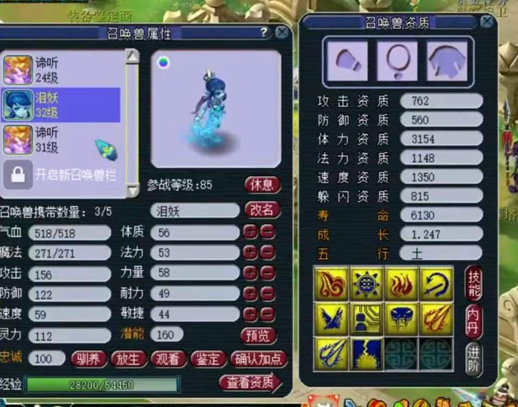 梦幻西游：谛听画魂斗法不停，大力炼妖等待奇迹