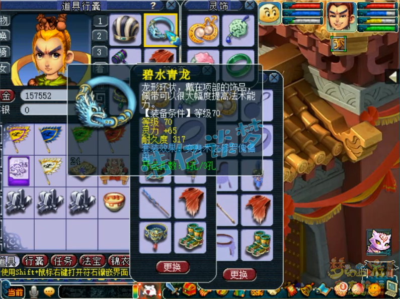 梦幻西游：“最寒酸武状元”，修没满带环装，仿佛穿越回10年前