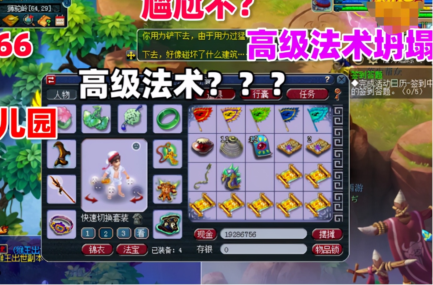 梦幻西游：在连续环装和幼儿园的强压之下，最后的逆袭十分可贵