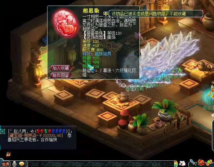 梦幻西游：嘉年华直播节目单曝光，众多明星加盟，阵容堪称豪华