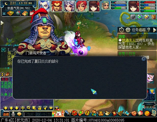 老玩家回归福利本“四季”：重回梦幻，体验经典玩法