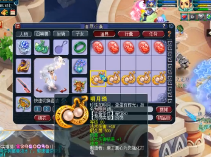 梦幻西游：80与120级灵饰混合鉴定，一声清响出三防御