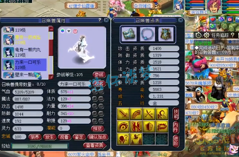 梦幻西游：109一线大唐，全身5无级别，2000防能抗又能打