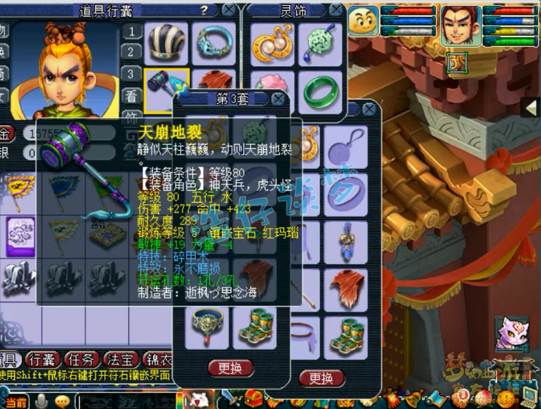 梦幻西游：“最寒酸武状元”，修没满带环装，仿佛穿越回10年前