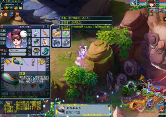 梦幻西游：5张高图2本高兽诀，开局高神佑，最后本太舒适了