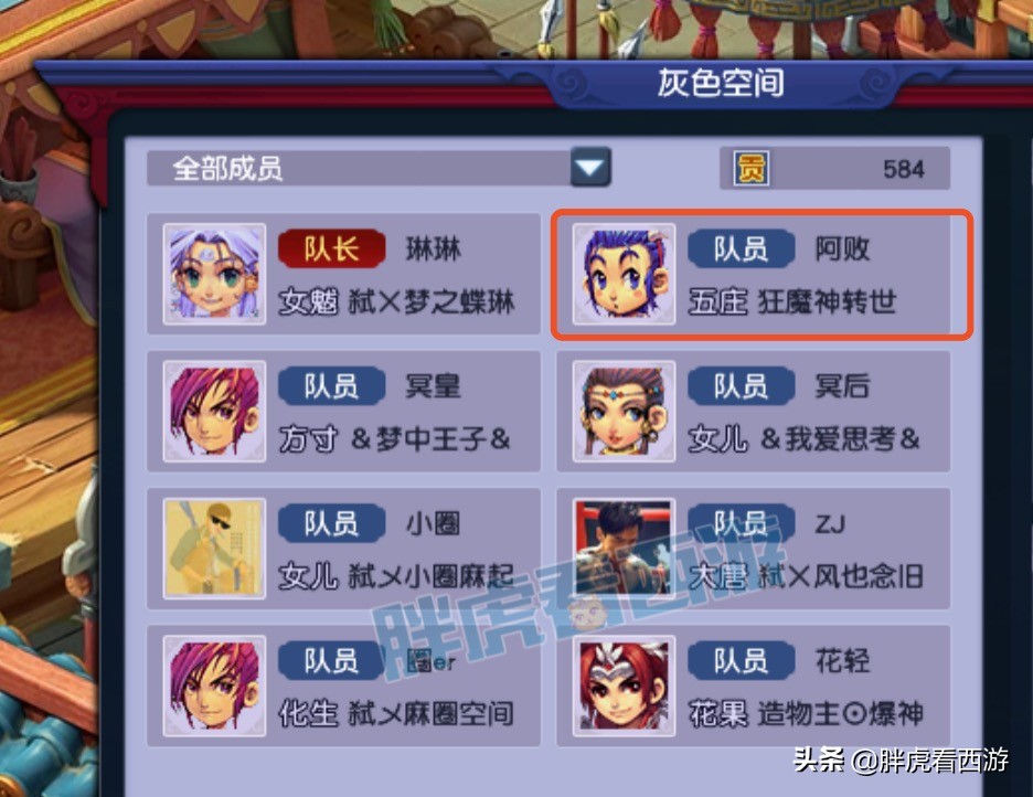 梦幻西游：爆总更新13JN谛听，菠萝祈祷喜狼宝宝卖不掉