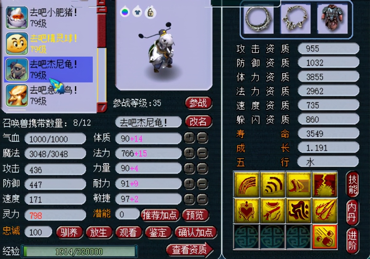 梦幻西游：比无级别都难出？展示120五蓝字武器，感觉很强大