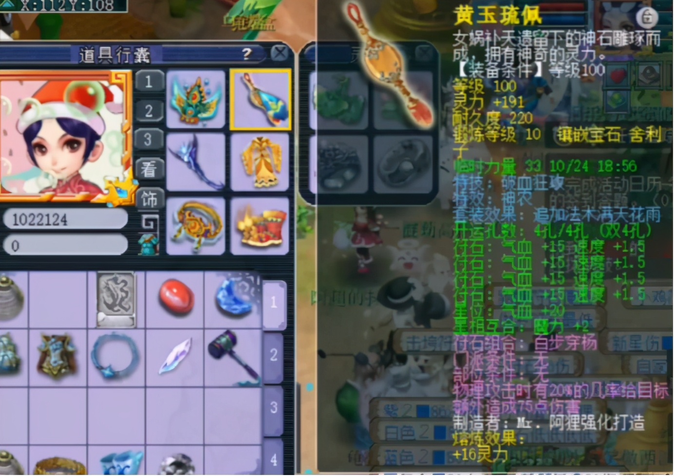 梦幻西游：109级强力大唐展示，无级别装备并不是她的亮点？
