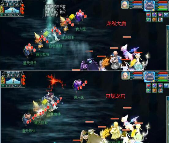 梦幻西游：梦幻其实是款相亲软件，又见证了一对梦幻情侣的诞生