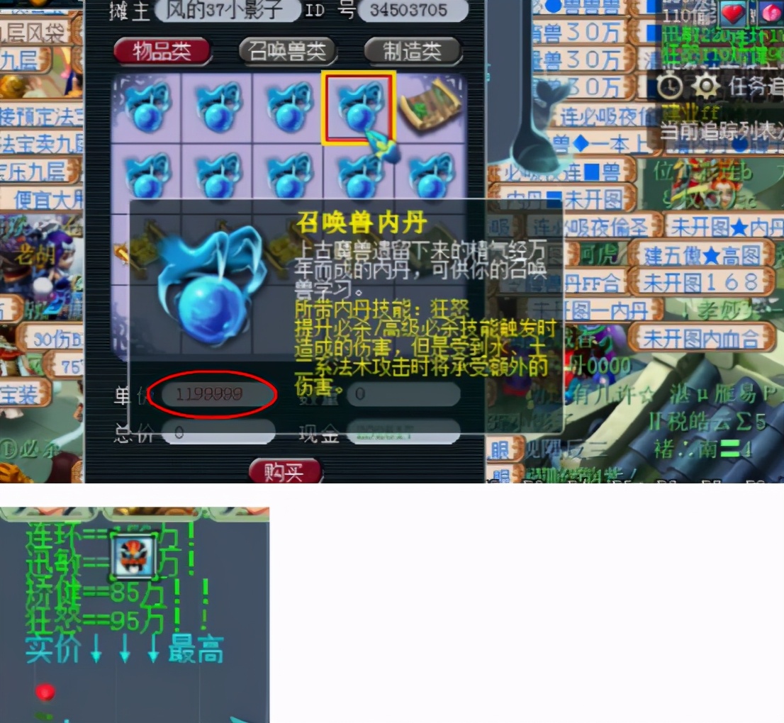 梦幻西游：不看不知道，一看吓一跳！新区玩家晒九色鹿下奖励