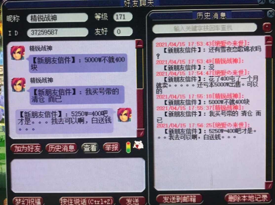 梦幻西游：最适合天机城的召唤兽是天机虫，可以定位为门派守护兽