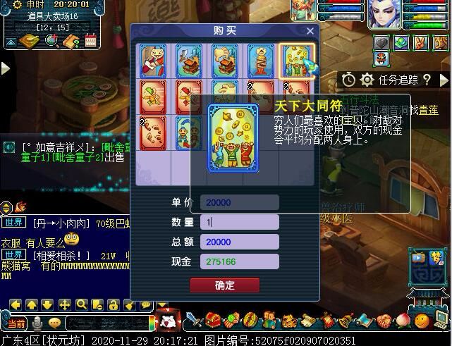 幻境寻宝你玩过吗？体活增长优选项，一小时就满了