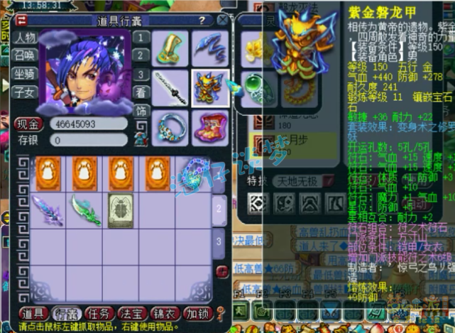 梦幻西游：175一线帮战方寸，装备13+9，堪称平民的梦想