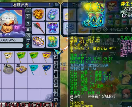 梦幻西游：不可错过！全梦幻仅有的穿刺流狮驼岭展示