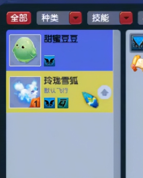 梦幻西游：七夕情缘晶币惊喜来袭，玩家喜提七夕祥瑞和武器装饰