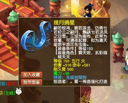 梦幻西游：这个特技只消耗90愤怒，在X9，它比罗汉金钟更实用