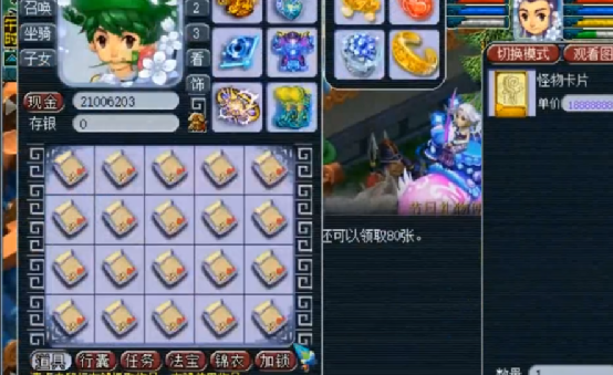 梦幻西游：玩家刮刮乐，开局堪称完美，能否笑到最后？