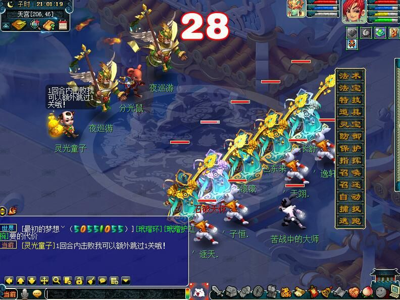 中秋活动奔月玩法：每天达成两轮可获一月饼，活动期间最多得三个