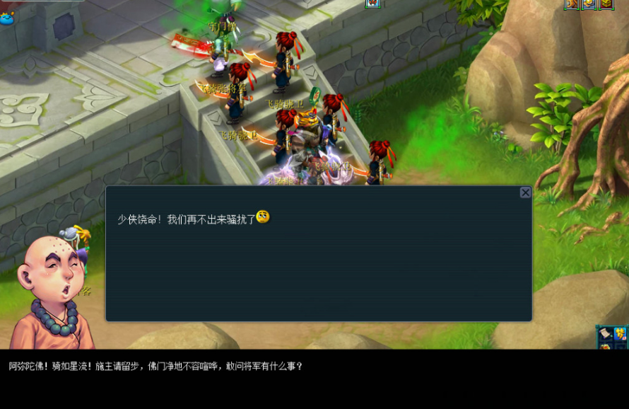 梦幻西游：东海渊快速升109级，绝对不能错过的五大侠士副本