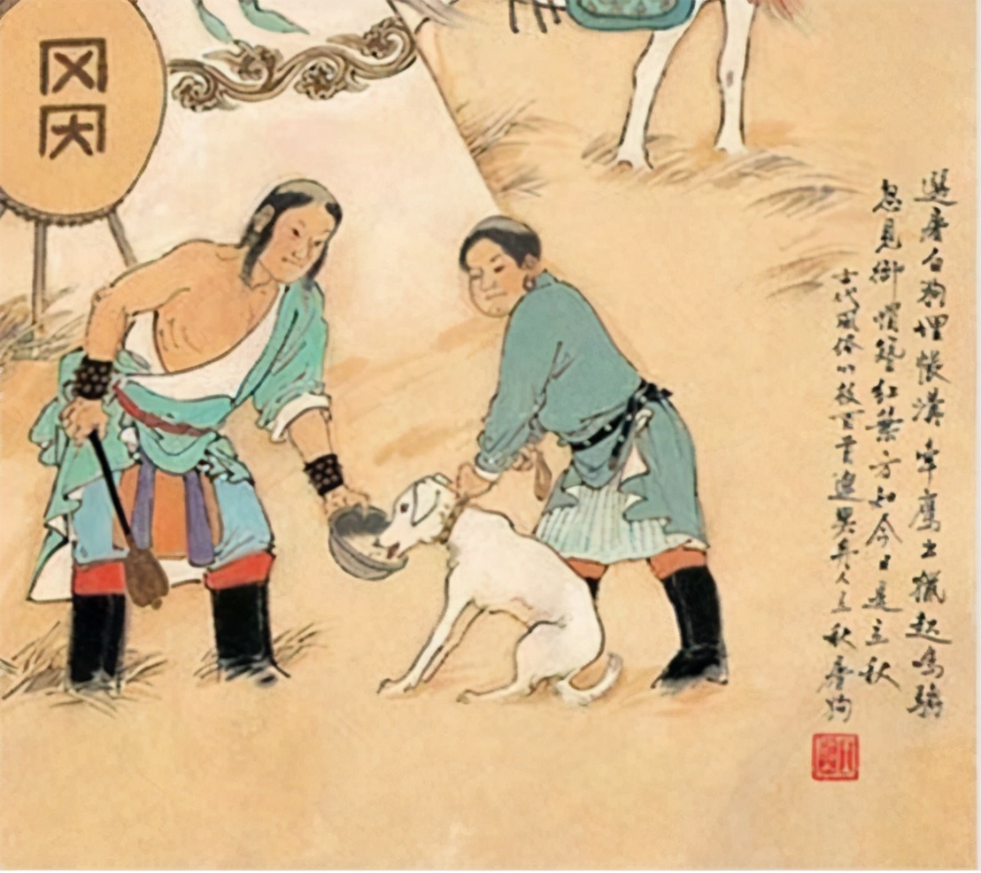 狗、狗肉、狂犬病与人类