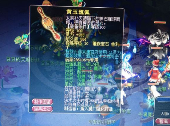 梦幻西游：这应该是魔大唐的天花板，其他人在神威很难超越了