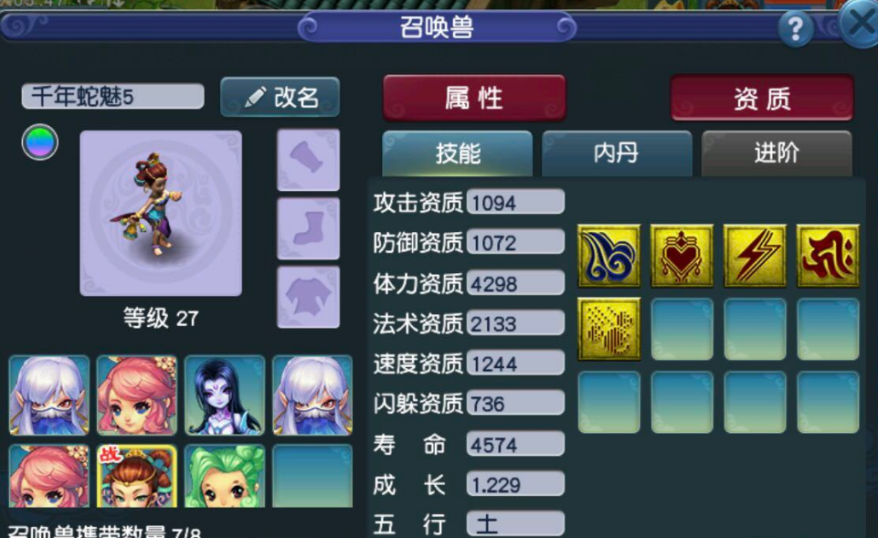 梦幻西游：还真有如此奇葩的散人，为了刷任务不挨揍拖鞋变迟钝卡