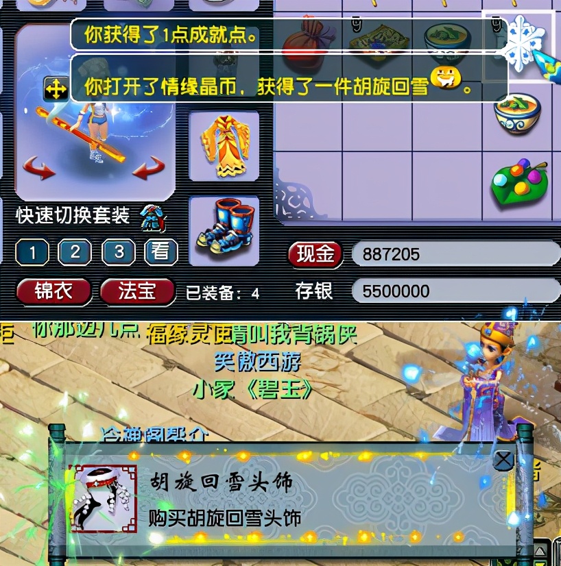 梦幻西游：小龙女真人出镜直播抽祥瑞，还没反应过来就被称为狗托