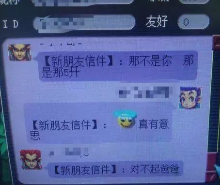 梦幻西游：迎风而上不给官方的面子，头铁大佬创建网易帮派当帮主