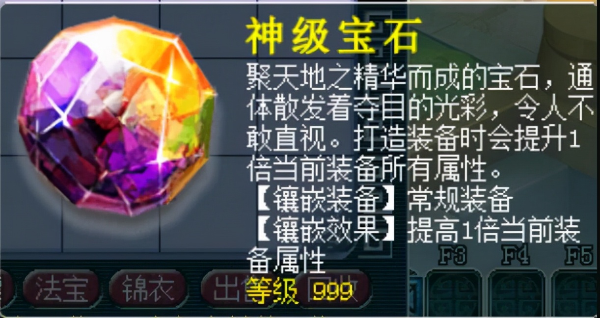 梦幻西游：非BUG状态下速度最慢的召唤兽，敏捷-10，速度属性-1