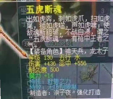 梦幻西游：超级简易三固伤，89第一固伤灵饰现世！谁能用？