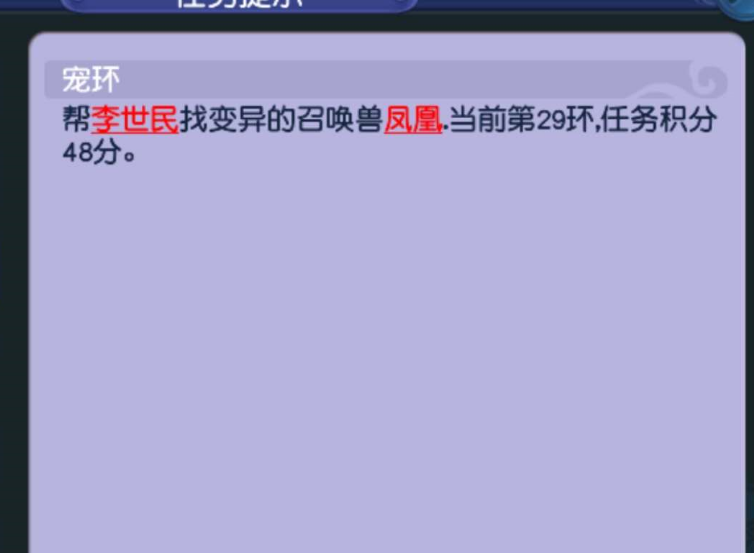 梦幻西游：比武大会对于普通玩家来说没意义，就是比谁跑得快