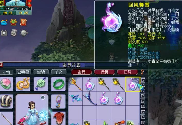 梦幻西游：梧桐给价值15W的宝宝改书，或成为第一力劈净台童子