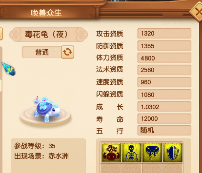 梦幻西游：测试服快报，海量新召唤兽来袭，低等级玩家率先狂欢