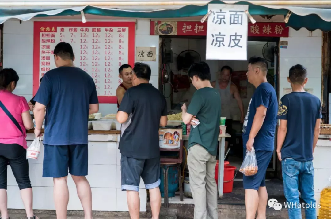 一碗面，喂饱了14亿中国人