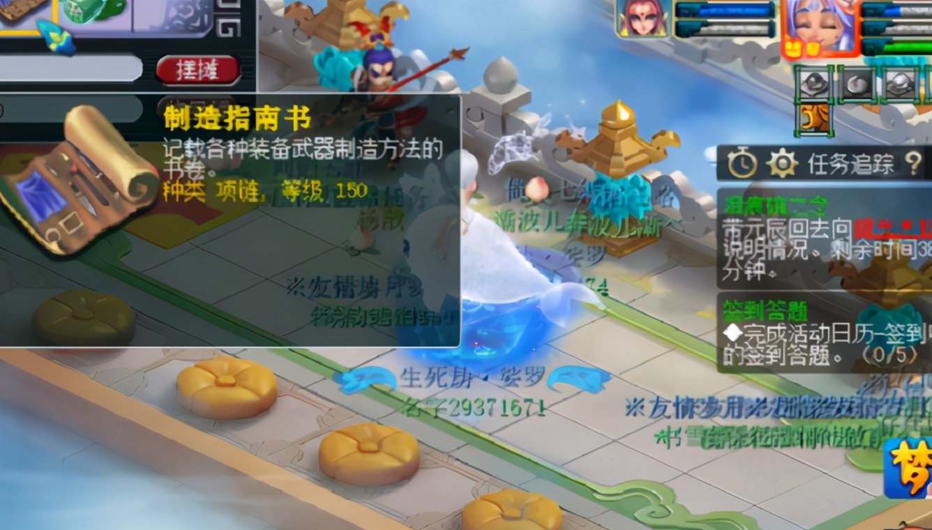 梦幻西游：笑脸逐渐夸张！神器积分兑换出大奖